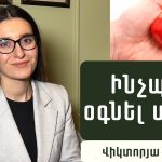Պաշտպանության նախարարության զինանշանի փոփոխությունը հրահրել է հարցեր և մտահոգություններ