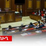 «Ուժեղ Հայաստան» կուսակցության հանրահավաքը հավաքում է բազմամարդ բազմություն Գյումրու կենտրոնում