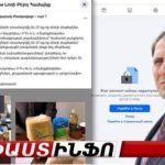 ՔՊ-ի ներսում պաշտոնների բաժանումը սկսվել է