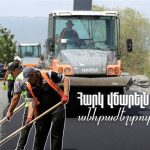 Երեկվա հանդիպումները Գեղարքունիքի մարզում
