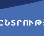 Հեղափոխական իրավիճակը դեռ ձեւավորված չէ, եւ եթե ընդդիմությունը հիմա փորձի, հետո այլեւս չի կարողանա