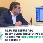 Հունիսի 7-ի ընտրությունը՝ մեր ժամանակակից Սարդարապատը