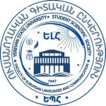 Ինչպե՞ս պաշտպանել պետությունը, երբ աշխարհը լռում է