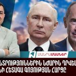 Պետական պարտքի աճը չի կարող արդարացվել ռազմական գնումներով