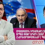 Ընտրություն՝ որպես ուխտիրոք